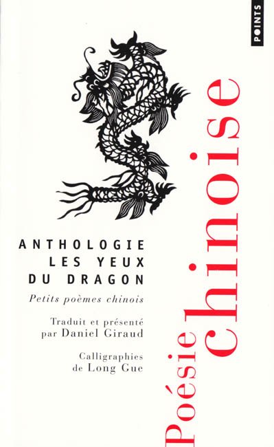 Poesie chinoise Poesie chinoise